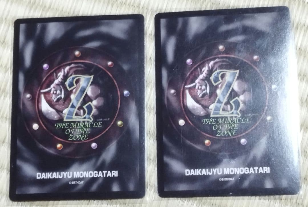 MOZ 大貝獣物語　ミラクルオブザゾーン　魔神ダーク＋全能の神