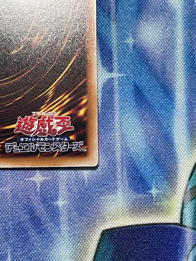 遊戯王　魔術師の弟子-ブラックマジシャン・ガール25th　クオシク