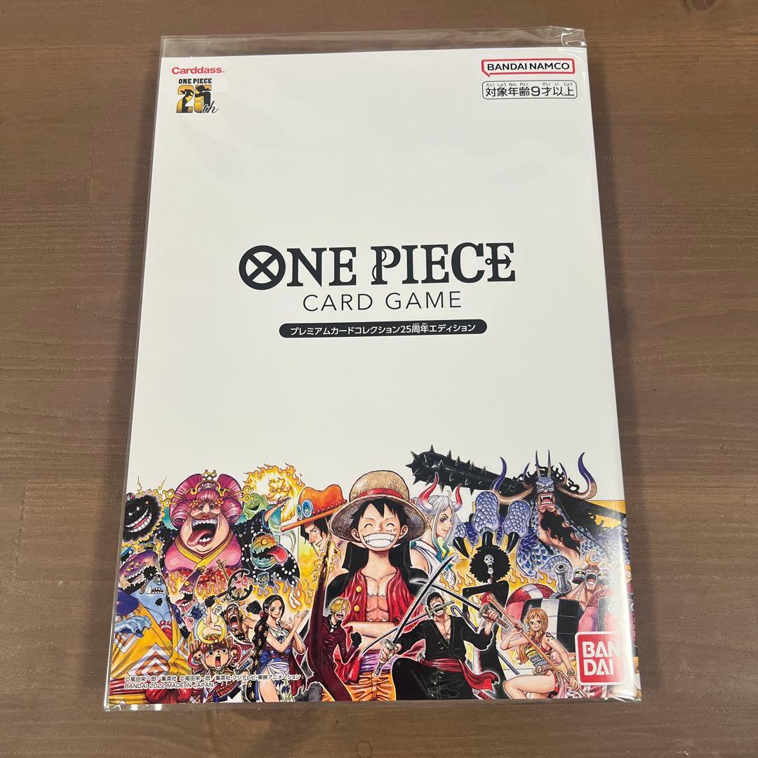 ONE PIECE プレミアムカードコレクション 1stコンプリートブック 2点