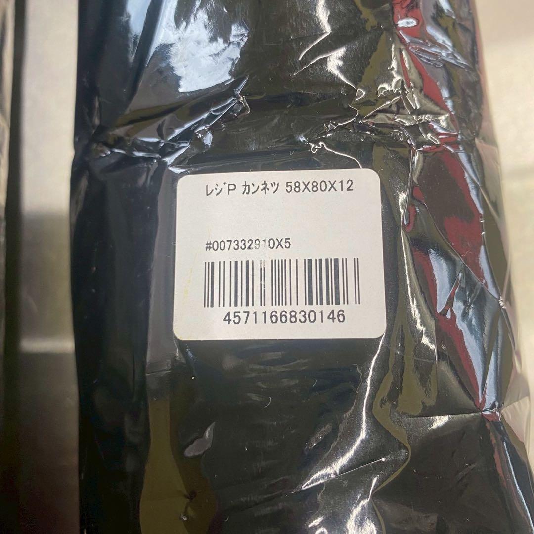 CASIO SR-5200 レジスター ホワイト