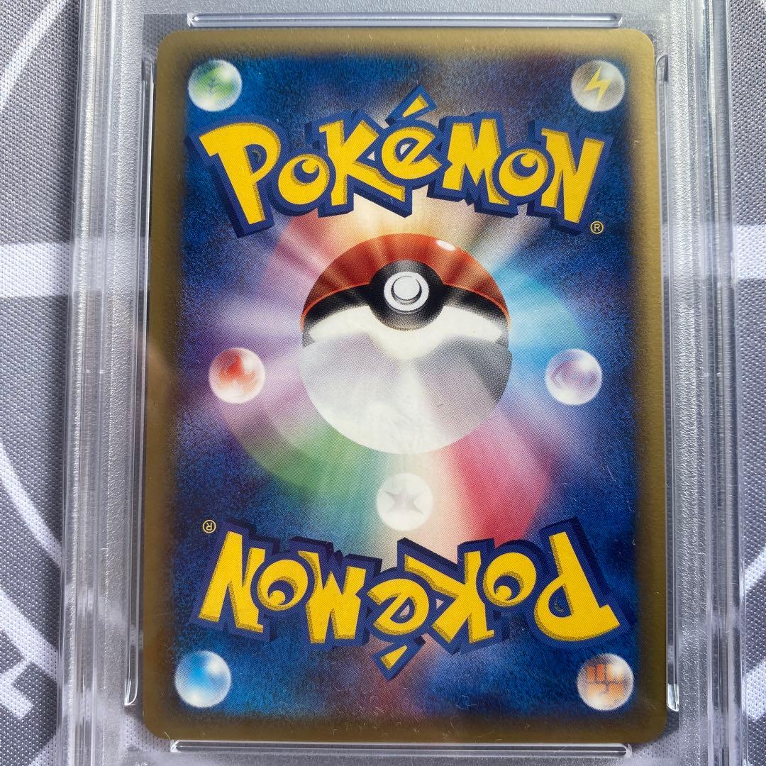 PSA9 δ種レックウザ(043/086) ホロンの研究塔　デルタ種　PCG