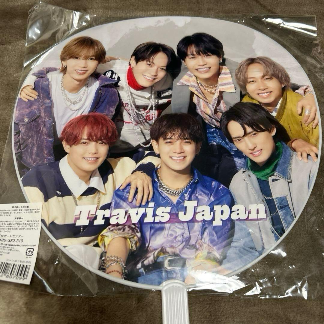 Travis Japan　グッズセット　フォトブック　うちわ　雑誌　ファイル