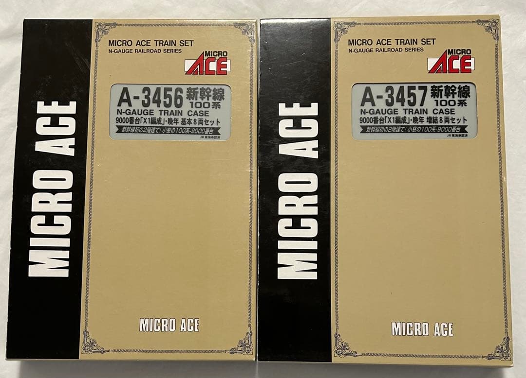 最終　MICRO ACE 新幹線100系9000番台 X1晩年 基本＋増結16両