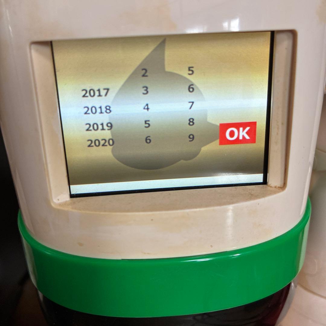 【しゃべる】鉄腕アトム ロボット 約30cm 充電器付き　音が鳴る　動く！