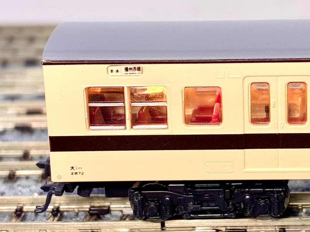 ★絶版・希少モデル！★117系シティライナー オリジナル色 6両編成 室内灯装備