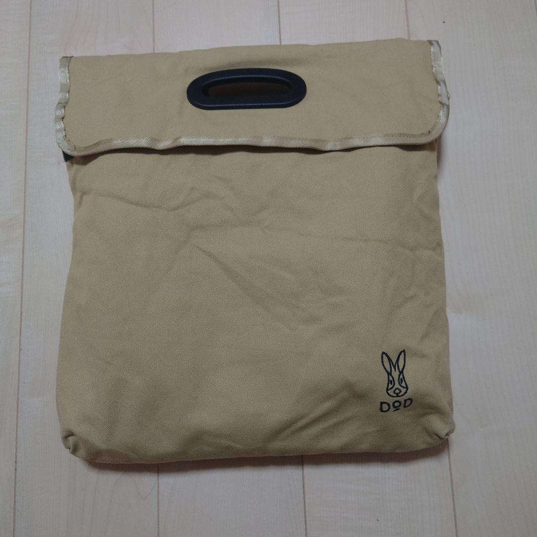 DOD　スゴイッス　ベージュ