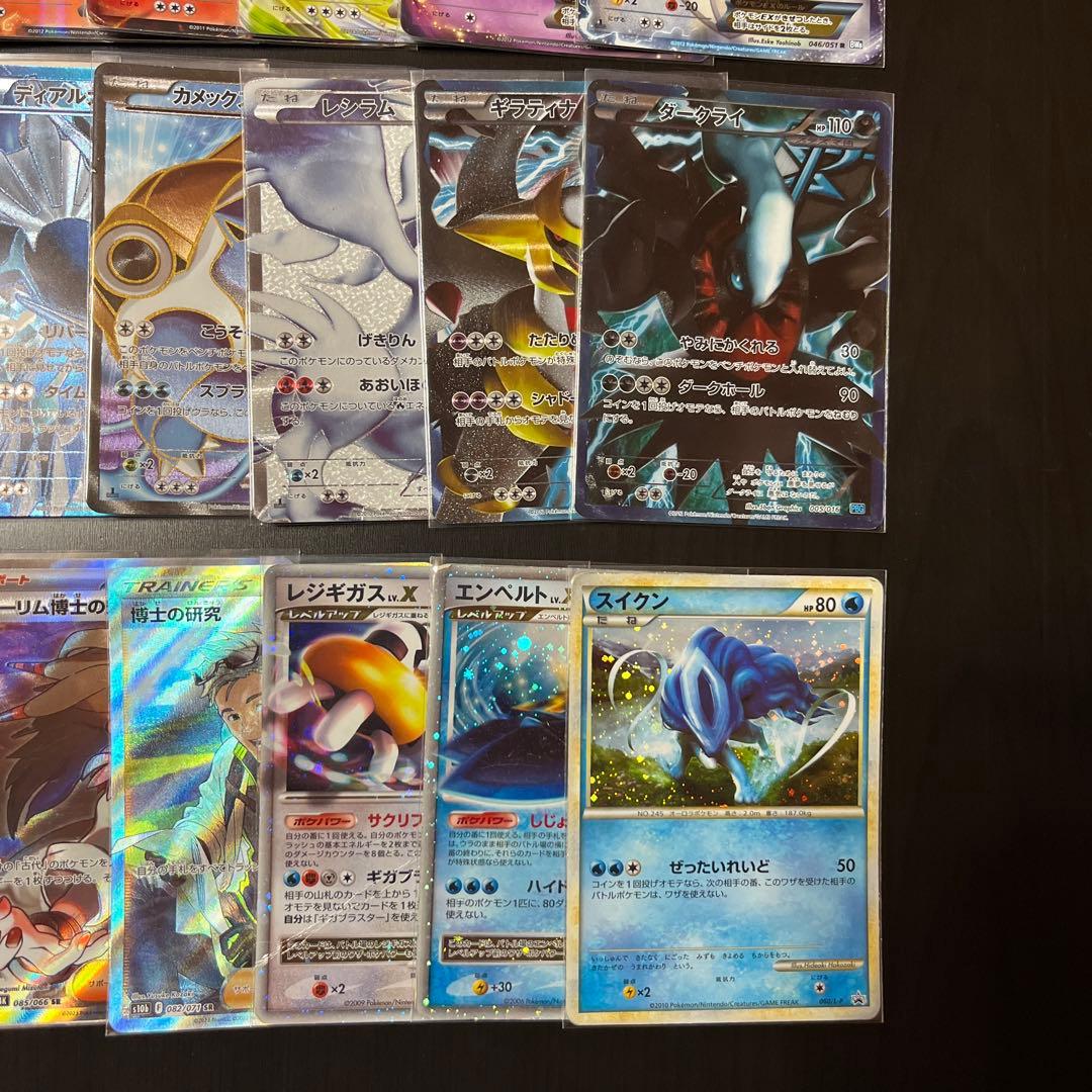 ポケモンカード　まとめ売り　39枚　EX BW9 メガロキャノン プラズマ団　等