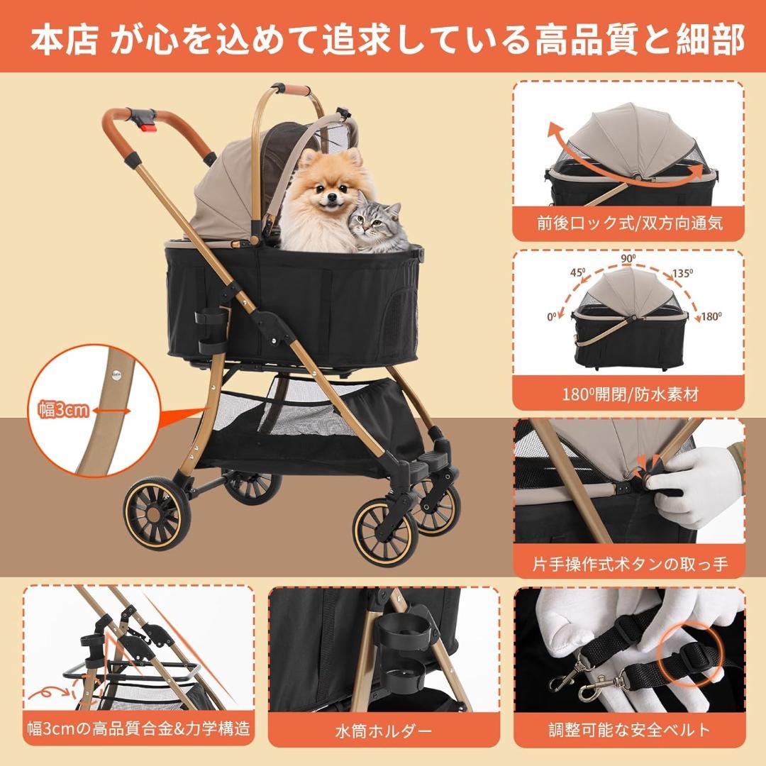 ペットカート 折りたたみ可能 防水 分離可能 軽量 ブレーキ付