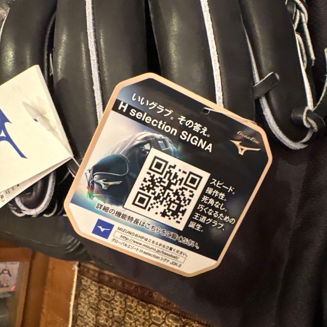 新品　硬式　グローバルエリート　ミズノ　高校野球　スラッガー　ミズノプロ