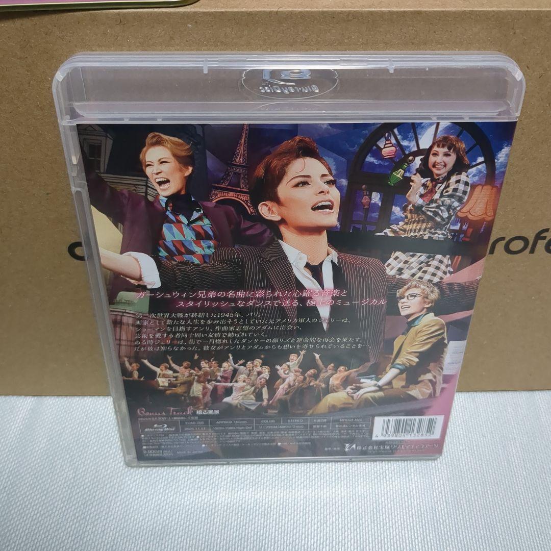 雪組 御園座公演 An American in Paris(パリのアメリカ人)