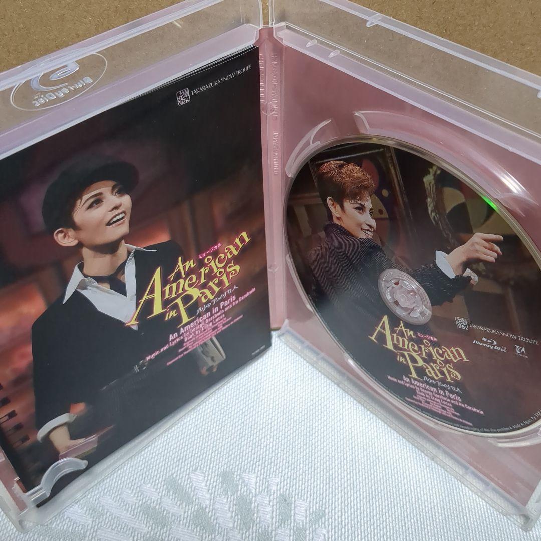 雪組 御園座公演 An American in Paris(パリのアメリカ人)