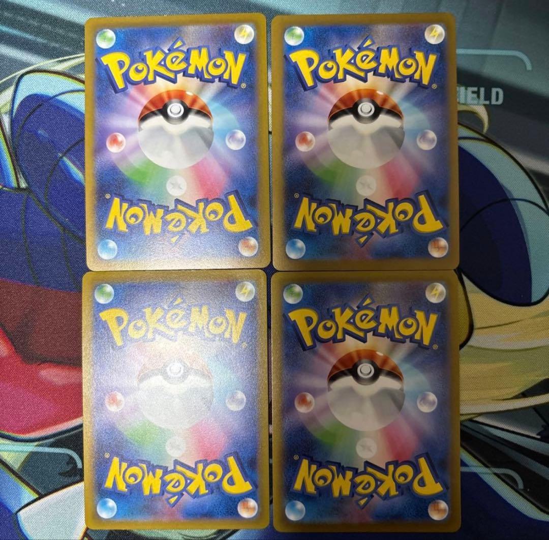 4神 UR (Vユニ 四神)ギラティナ、パルキア、ディアルガ、アルセウス