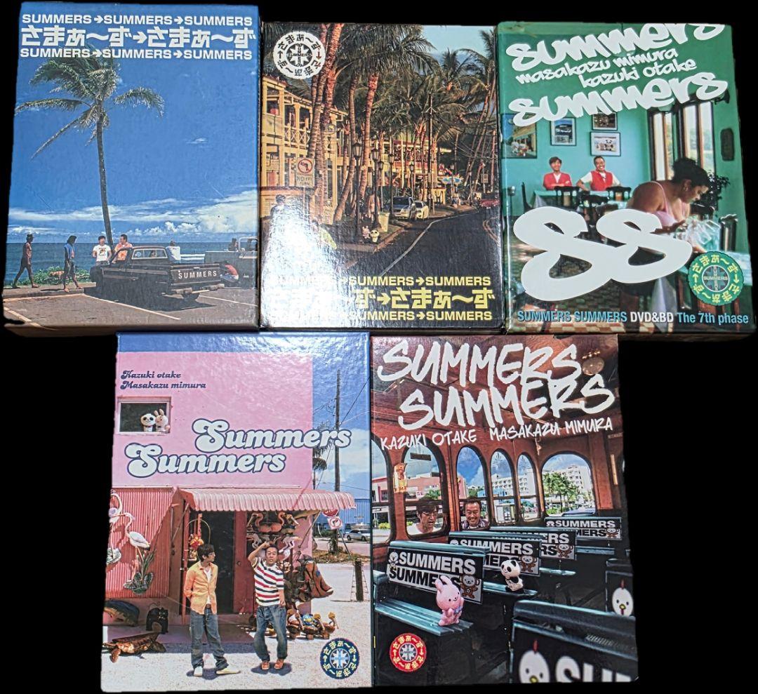 さまぁ～ず×さまぁ～ず DVD BOX セット 限定版 特典 まとめ売り