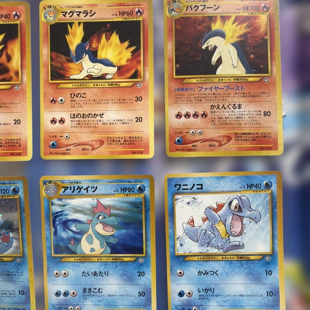 【未開封】 ポケモンカード ネオ 金・銀 発売記念 プレミアムファイル　2点