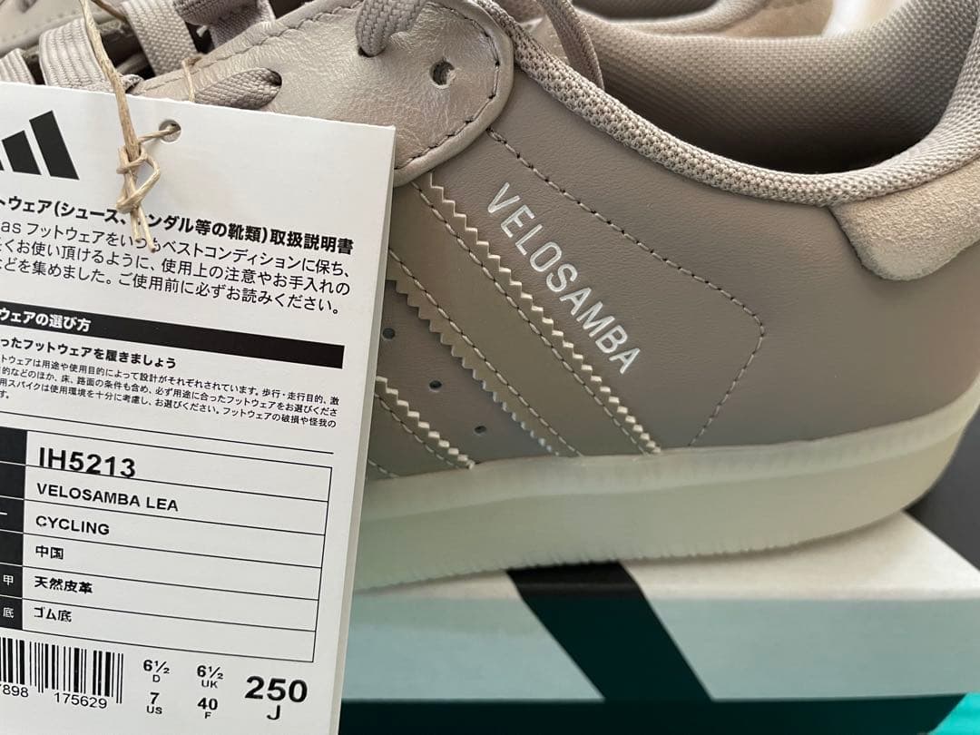 adidas VELOSAMBA LEA スニーカー　25.0cm
