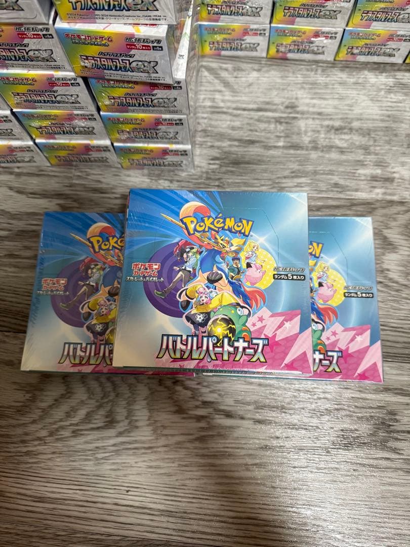 ポケモンカード バトルパートナーズ30パック 3box