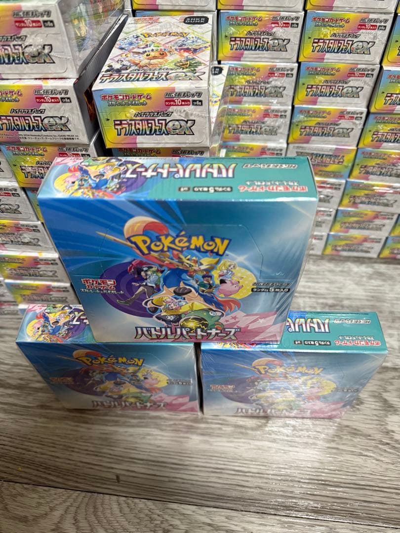 ポケモンカード バトルパートナーズ30パック 3box