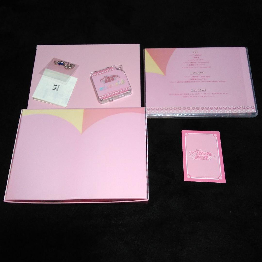 ***様 超ときめき♡宣伝部 ハートな胸の内♡/超最強　豪華盤(mu-mo SH