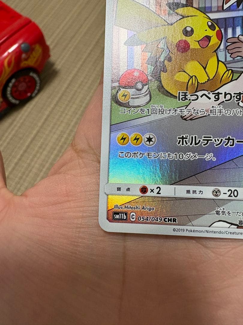 ハ*ニ様 ゴールデンピカチュウ25th ドリームリーグ　ピカチュウ　CHR セッ