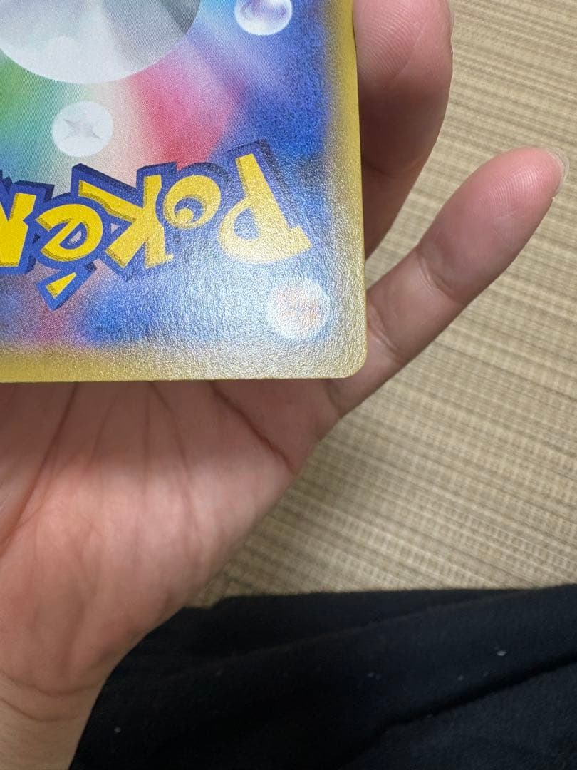 ハ*ニ様 ゴールデンピカチュウ25th ドリームリーグ　ピカチュウ　CHR セッ