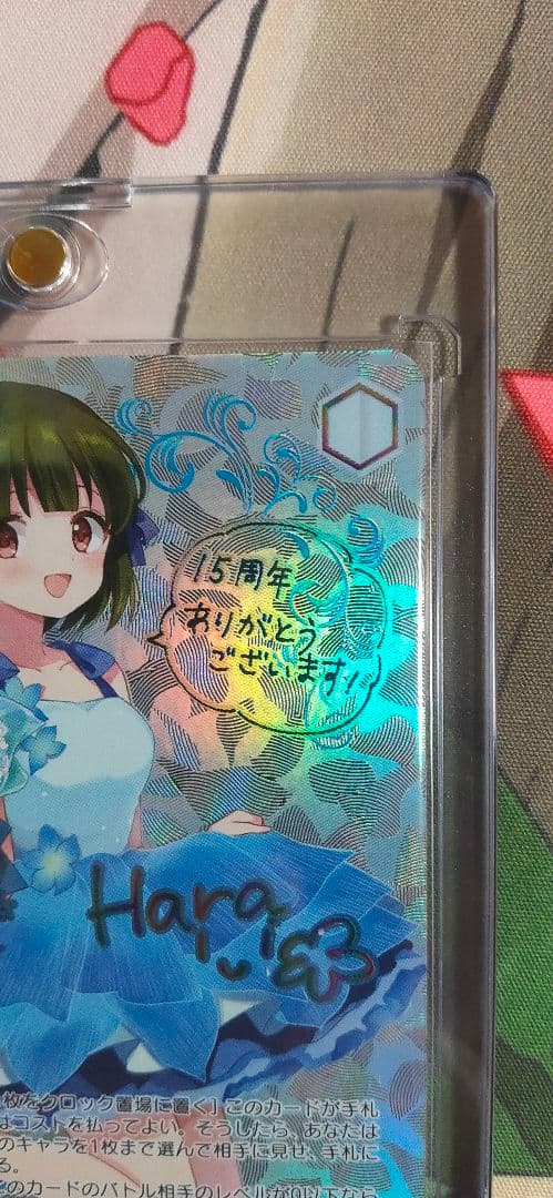 ヴァイスシュヴァルツ　きんいろモザイク　大宮忍　SEC