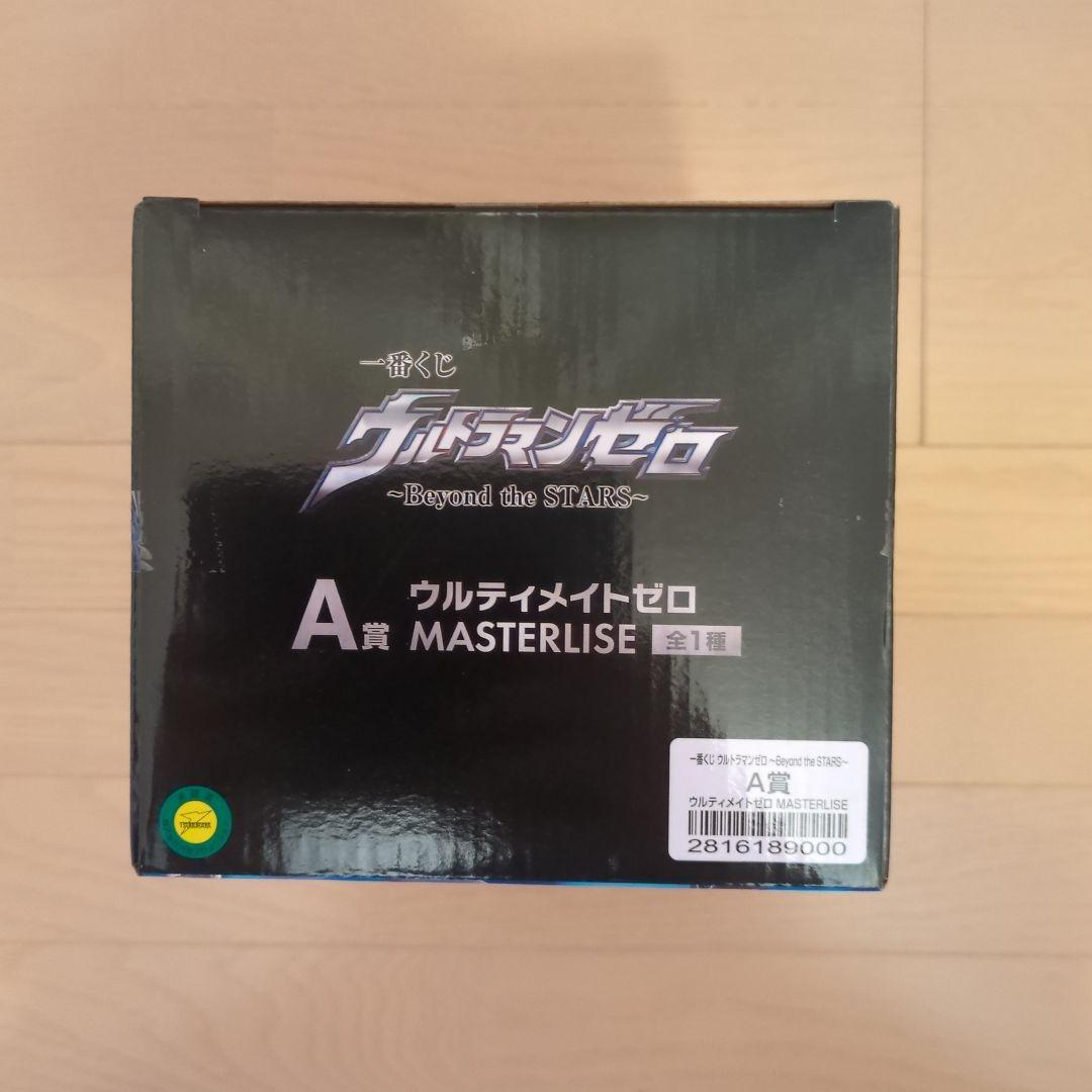 一番くじ ウルトラマンゼロ Beyond the STAR ABCDEラストワン