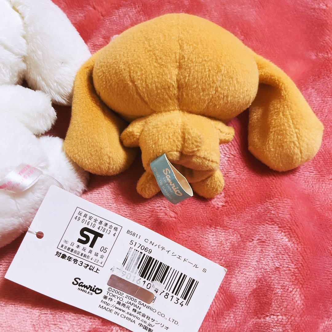 希少レア　シナモロール　パティシエドール　ぬいぐるみ　モカ　2005 サンリオ