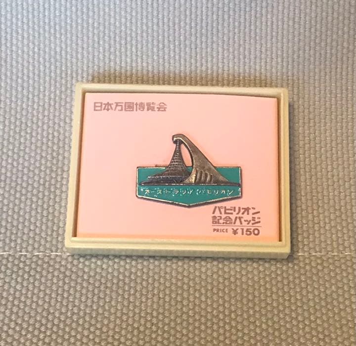 EXPO70 パビリオン記念バッジ