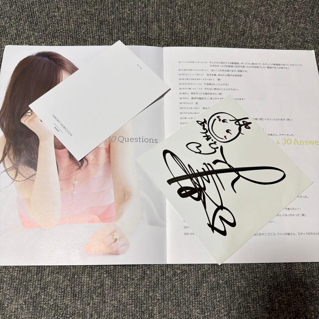 森口博子 30th パンフレット ポストカード 直筆サイン