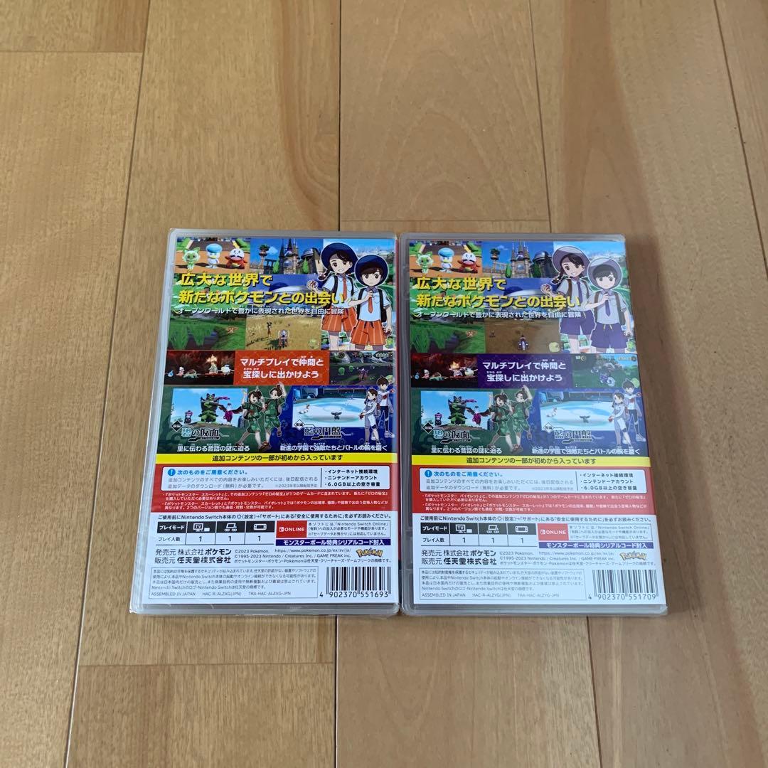 【Switch】ポケットモンスタースカーレット・バイオレット　ゼロの秘宝　セット