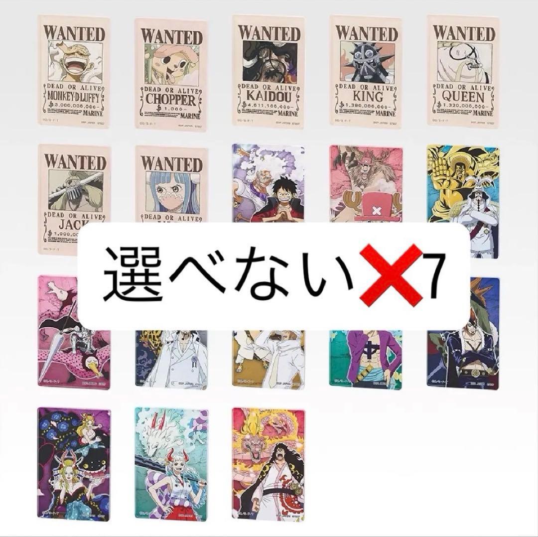 一番くじワンピースEX悪魔を宿す者達 vol.3 A B ラストワン賞おまけ付き