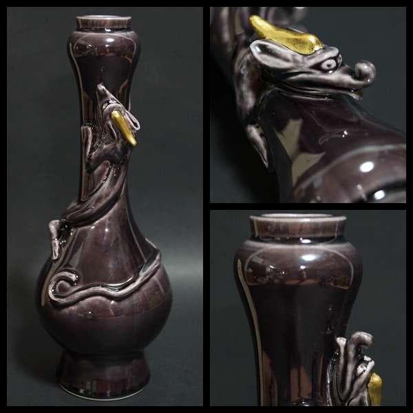 茶道具 中村翠嵐 紫交趾 龍巻花入 交趾花器 共箱 栞★美品★