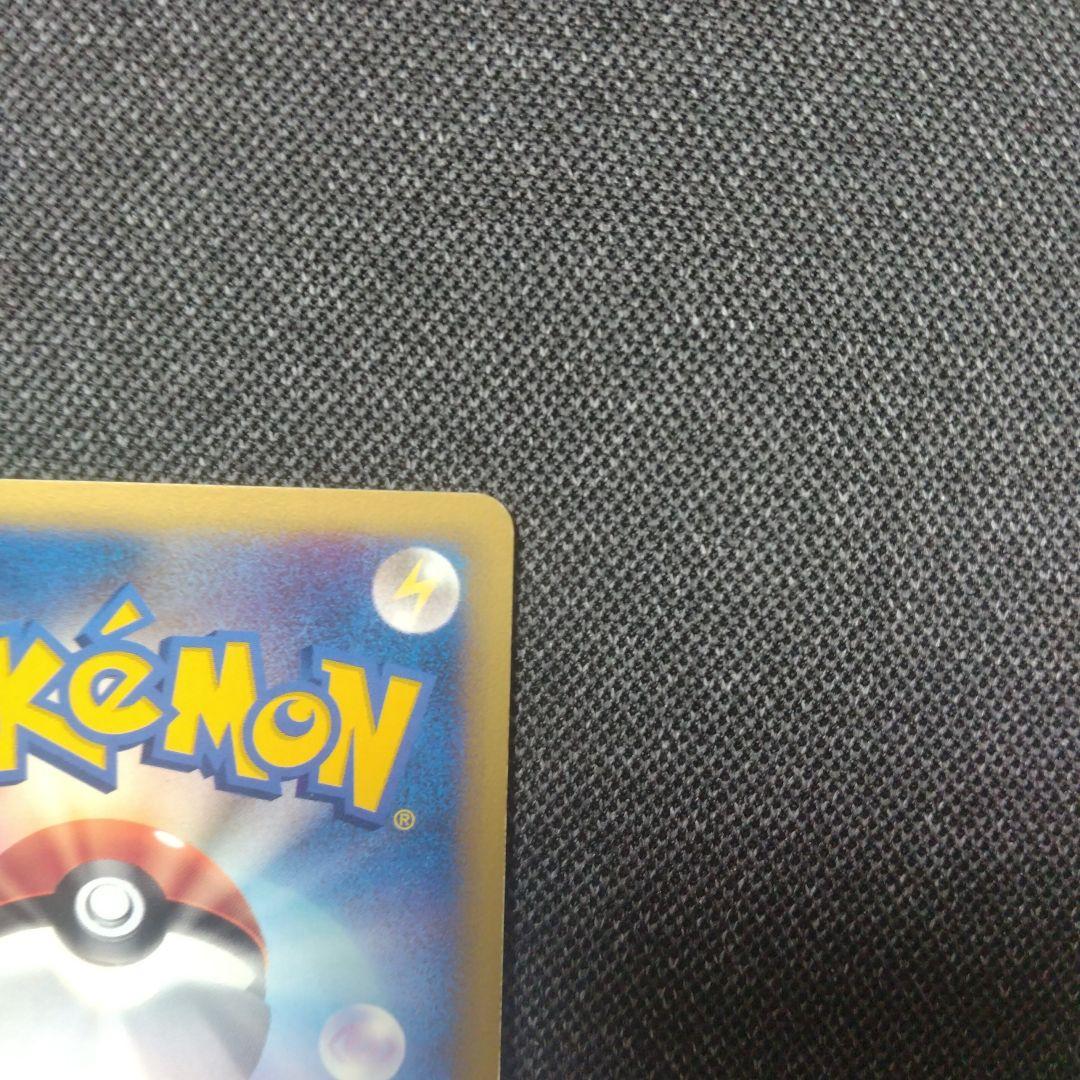 ワタルのプテラ vs e