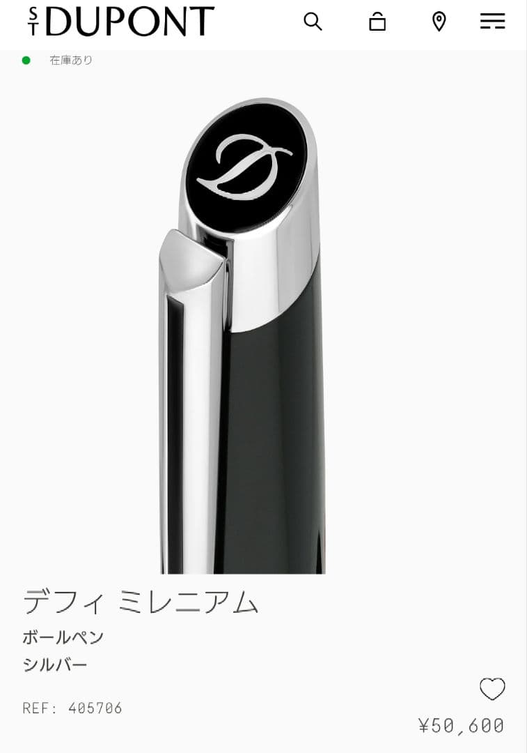 Dupont デュポン デフィ ミレニアム ボールペン シルバー 405706