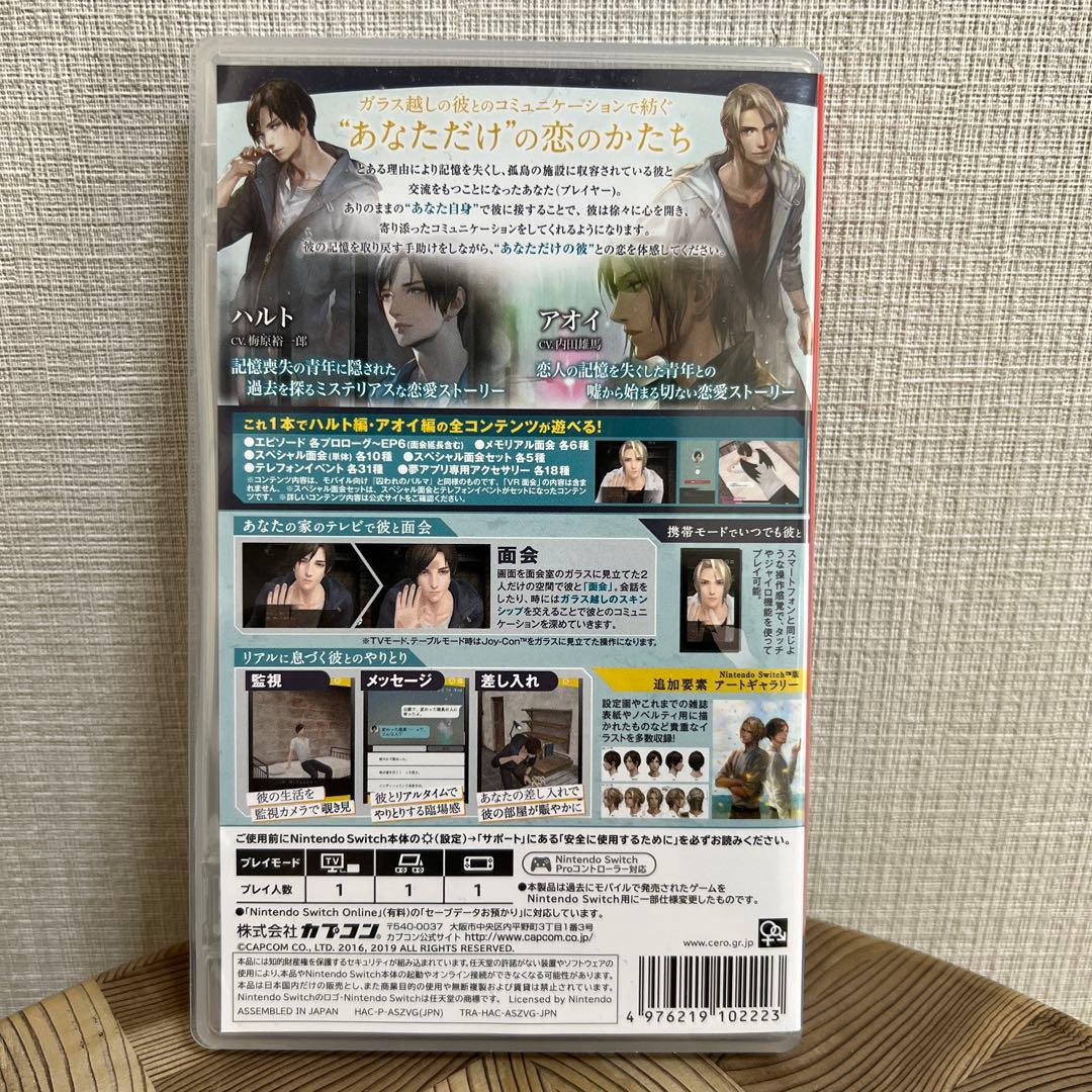 【中古・美品】　SWITCH 囚われのパルマ デラックス エディション