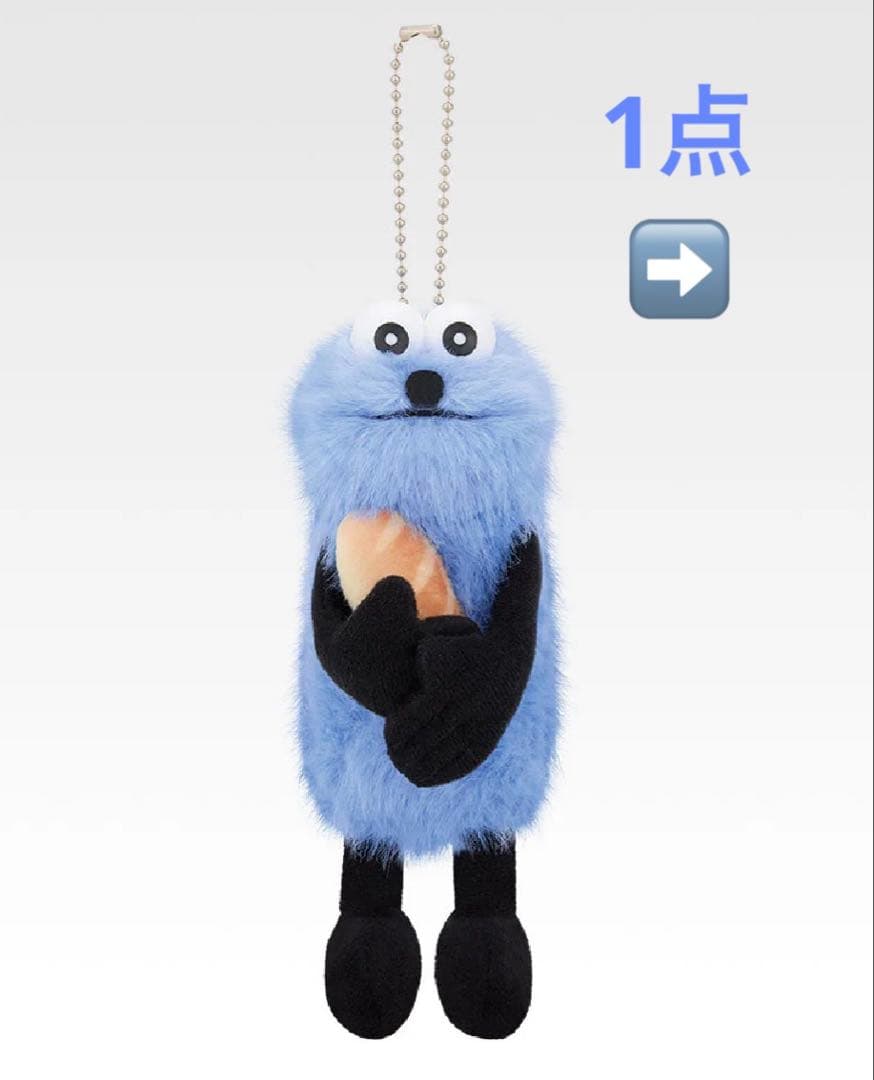 一番くじ　スンスン　まとめ売り