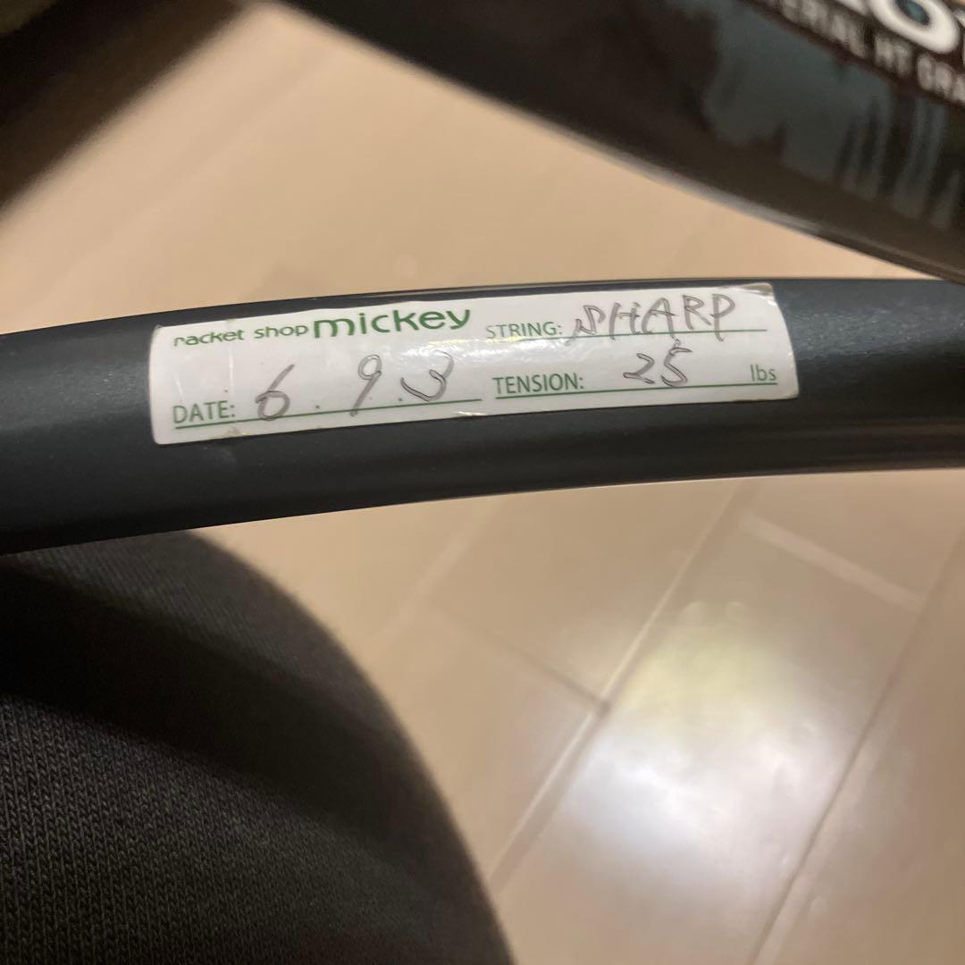 YONEX ジオブレイク50VS