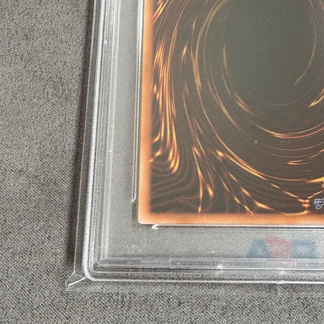 【PSA9】遊戯王レッドアイズブラックメタルドラゴン　メタルデビルゾア　連番
