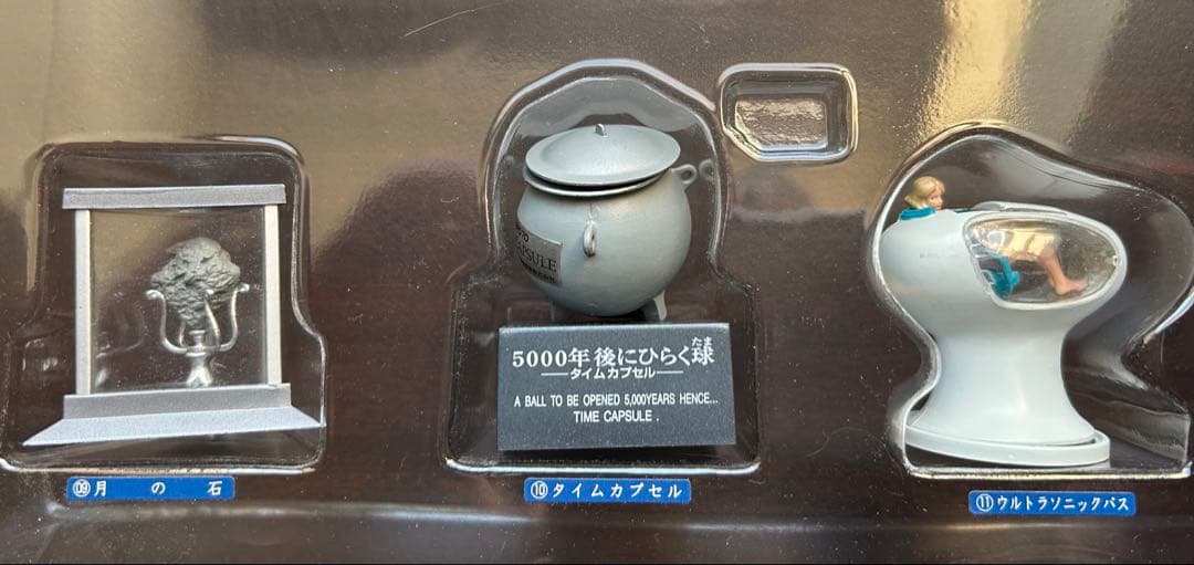 タイムスリップグリコ大阪万博編コレクションBOX 全13種