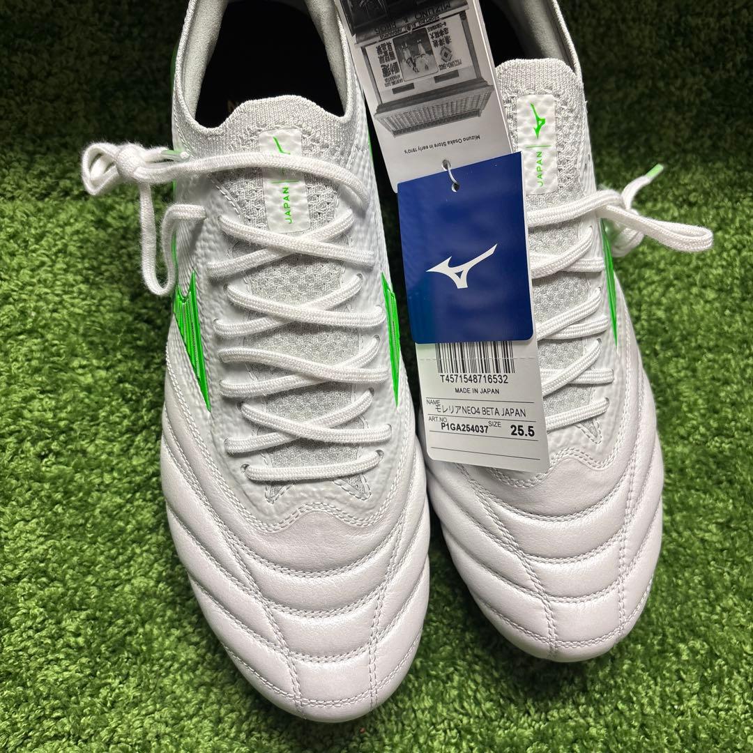 新品未使用タグ付き！ モレリアネオ4βJAPAN 25.5cm