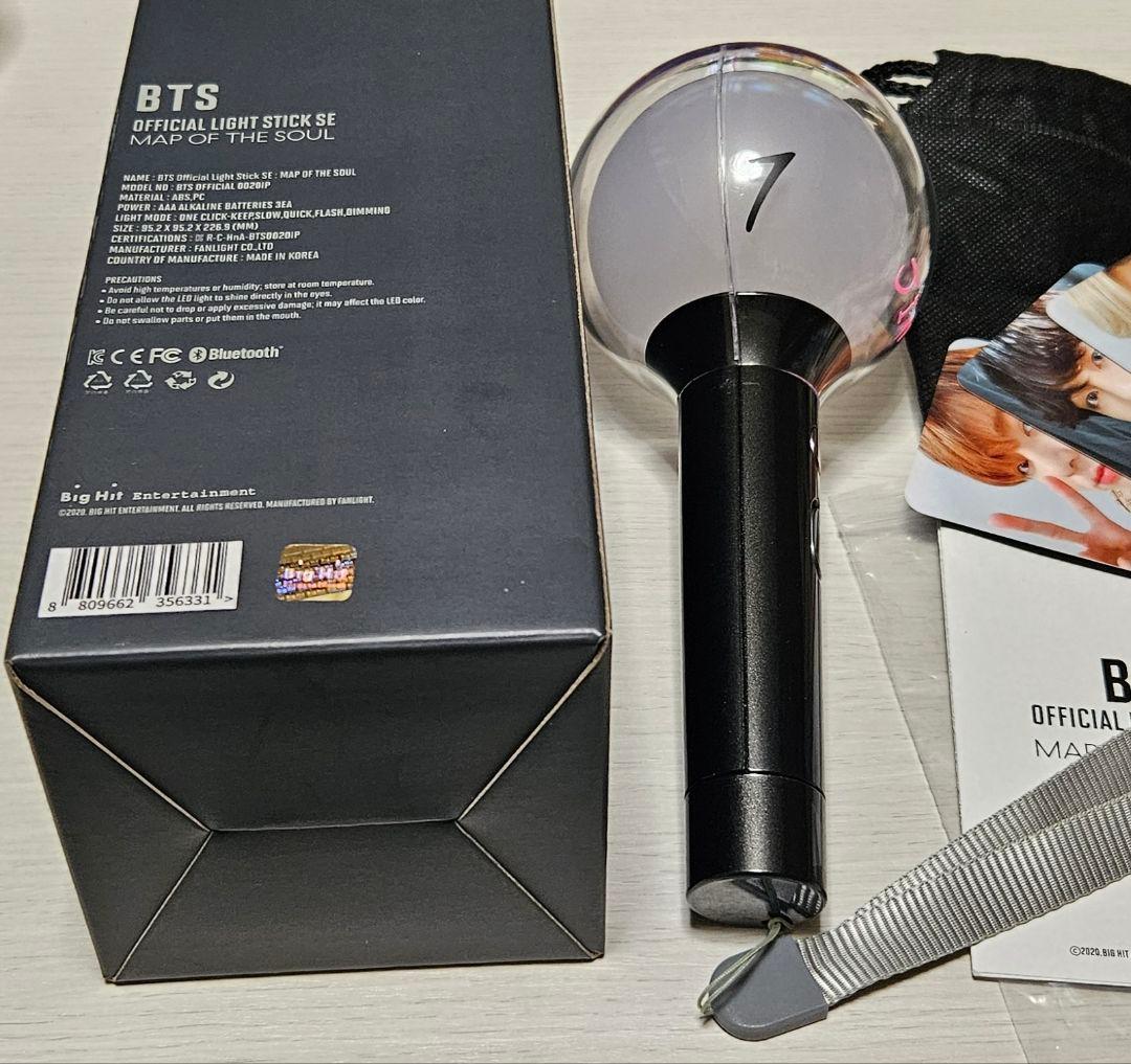 BTS　ペンライト　アミボム　MOS バージョン