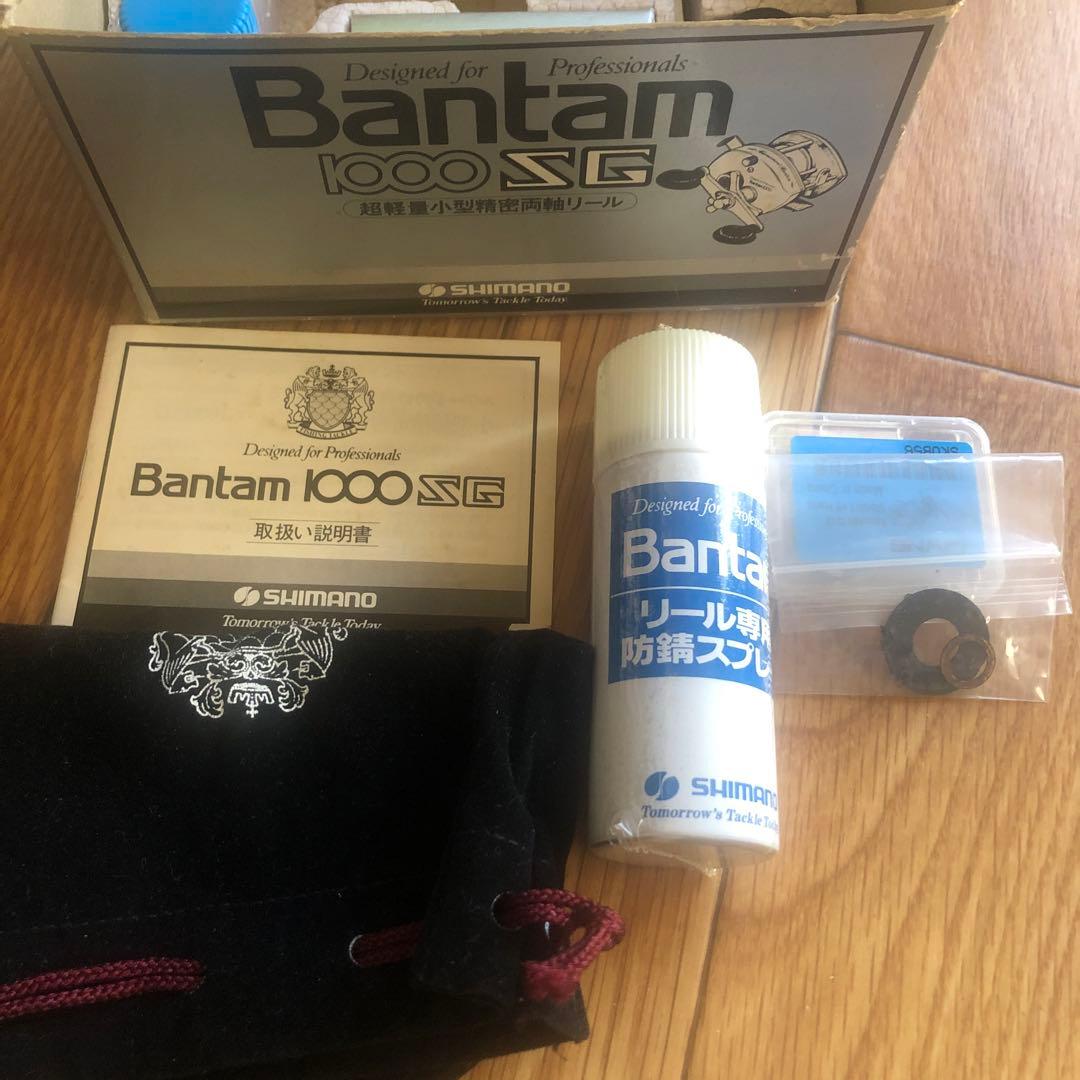 シマノ バンタム 1000 SG ベイトリール ドラグクリック音付