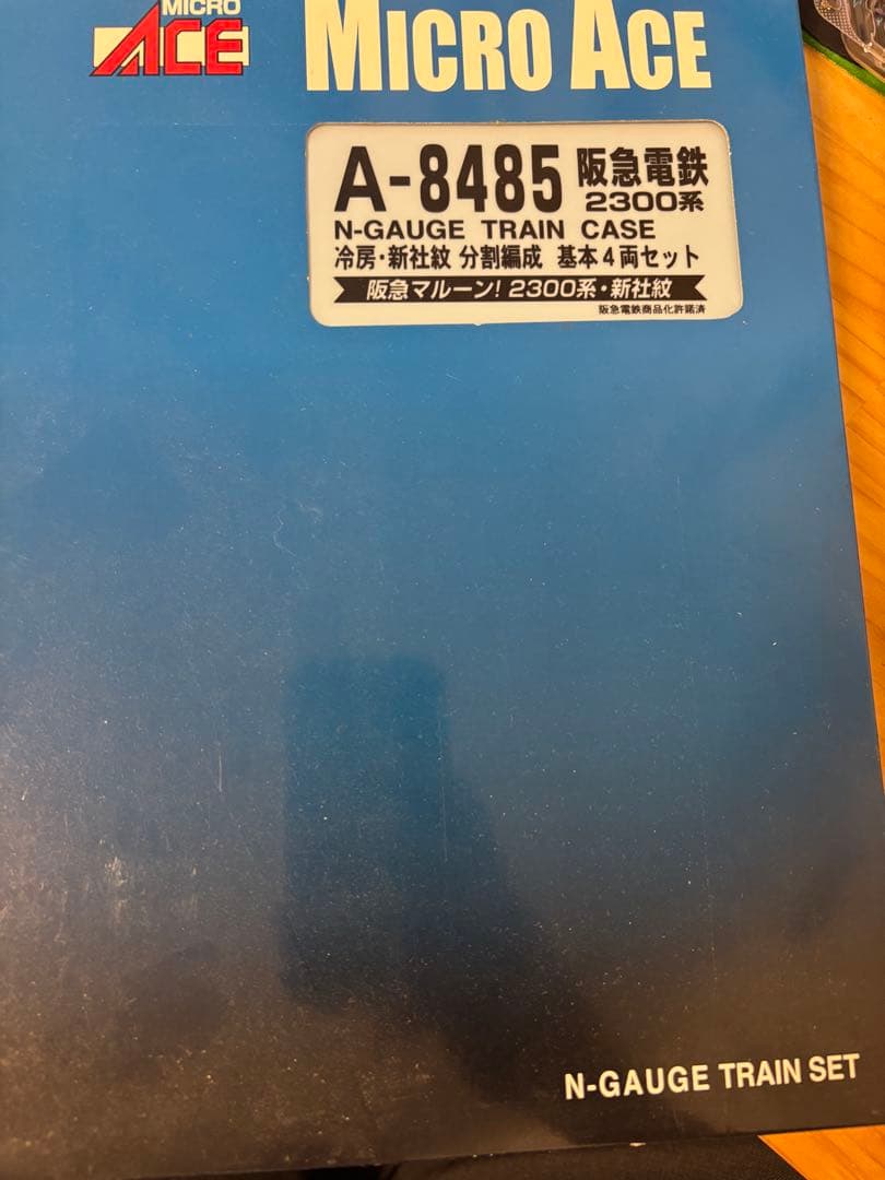 マイクロエース阪急旧2300系基本4両セット