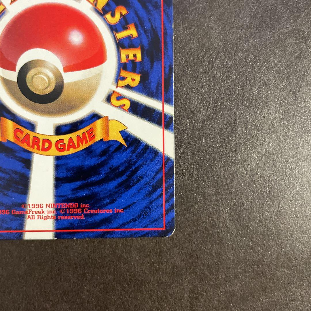 ポケモンカード 旧裏 ミュウツー プロモ 限定 レア マークなし