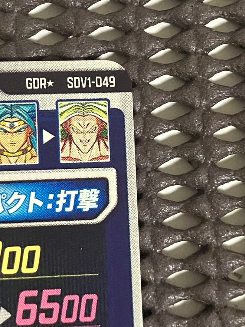 Sdv1-049 パラレル　ブロリー