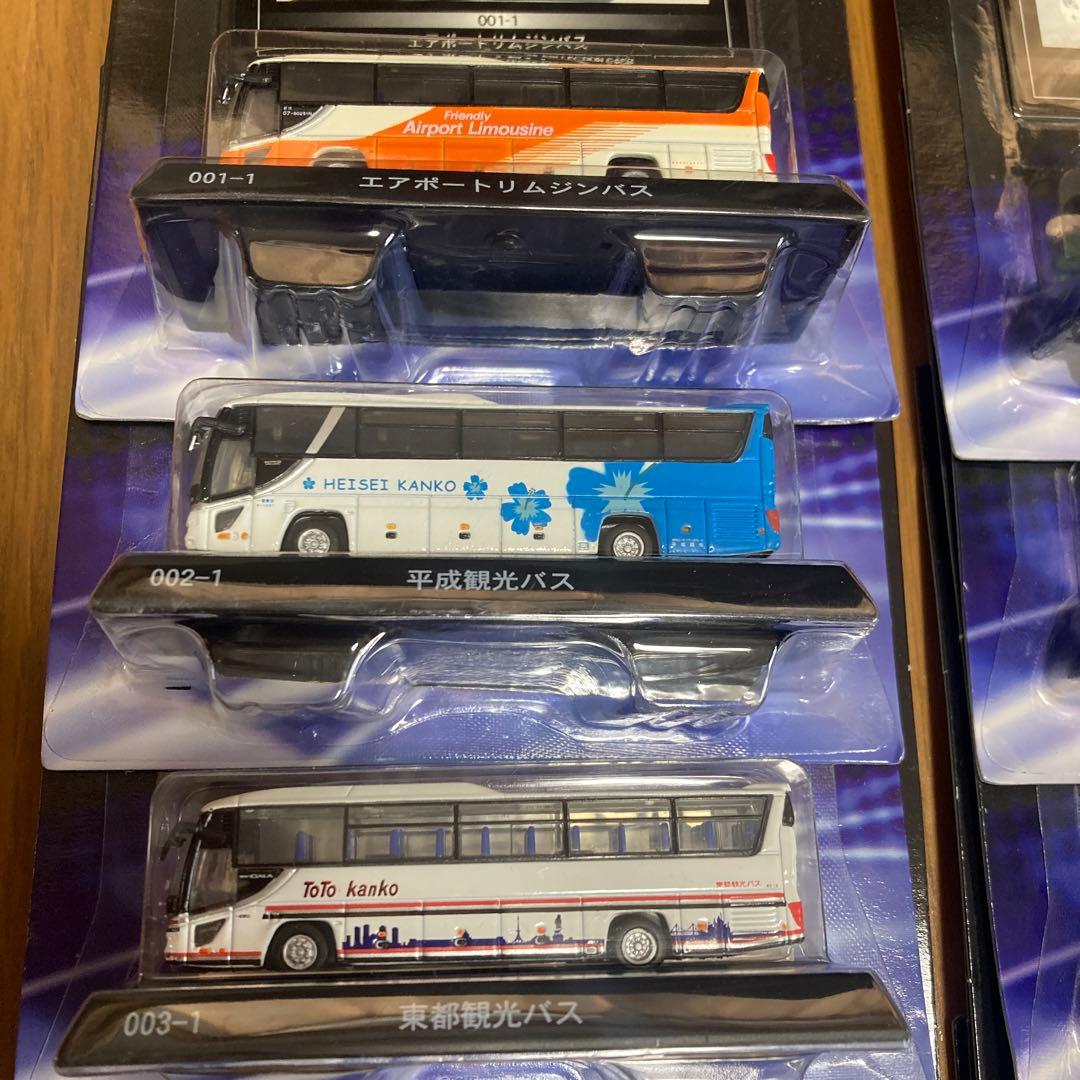 1/150 Kyosho ダイキャストバス　25台セット