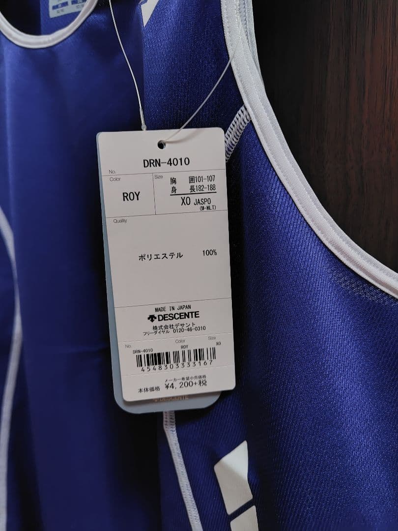 デサント　陸上　シャツ　パンツ　上下