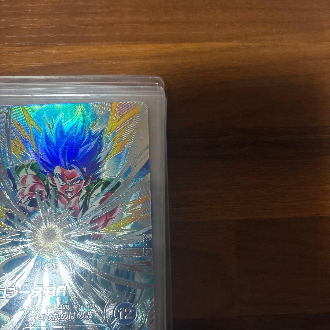 SDV7-SEC2 ゴジータ:BR パラレル ドラゴンボールスーパーダイバーズ