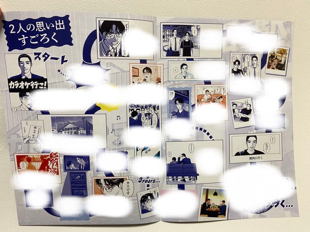 クリアファイル5枚+バースデー冊子×10枚+アニメイラストカード1枚