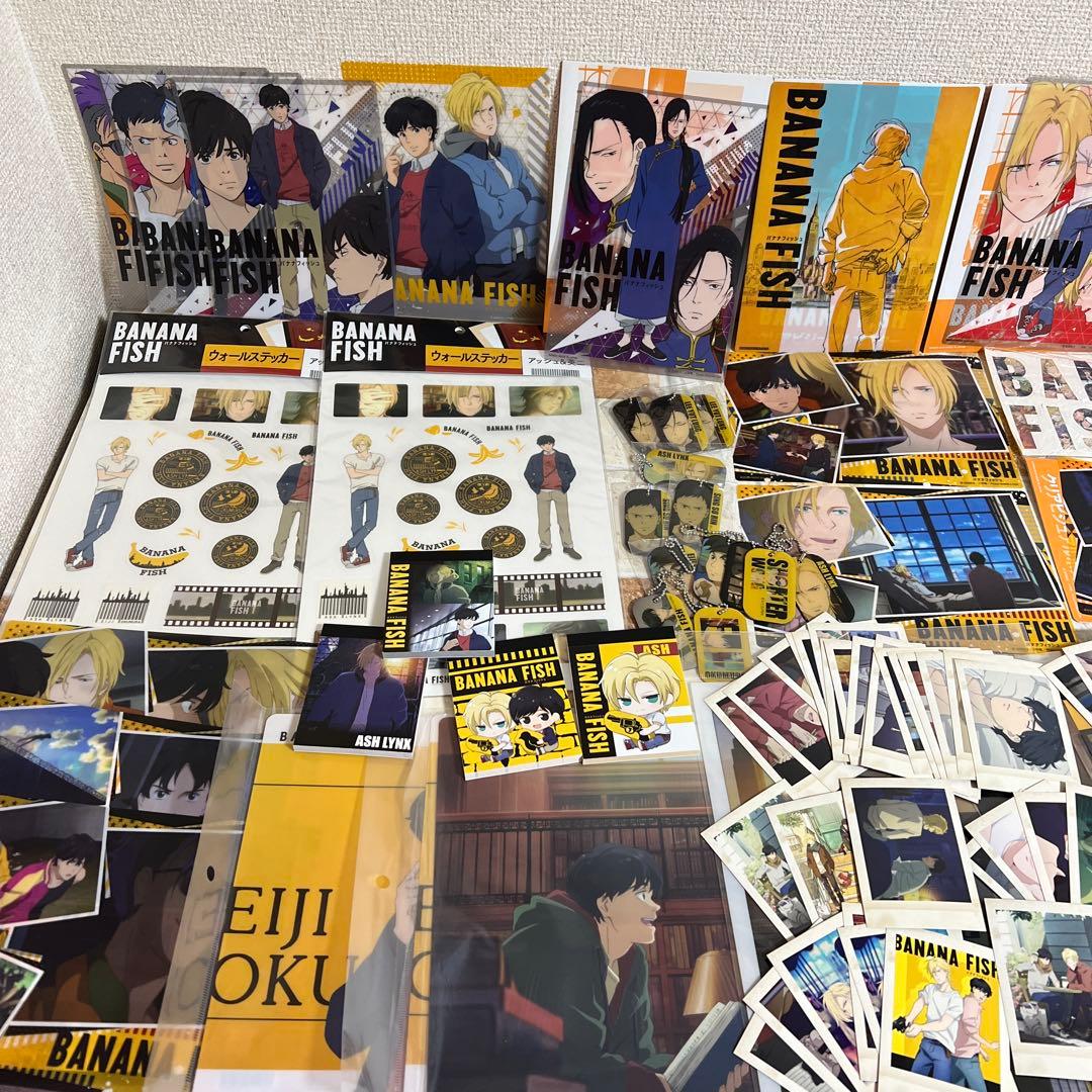 Banana Fish バナナフィッシュ まとめ売りセット